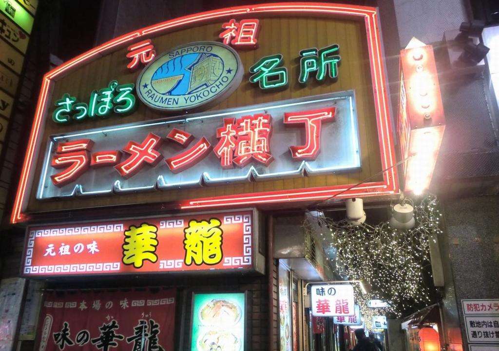 Nearby attraction