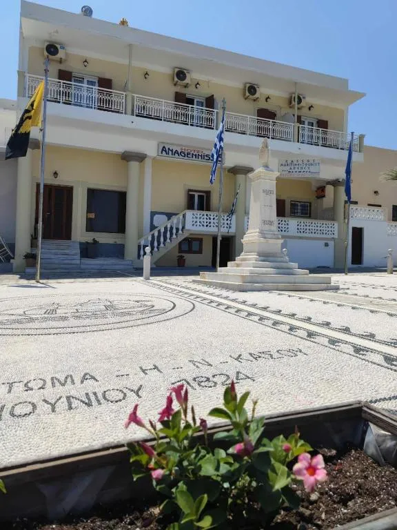 Hotel Anagennisis, hotel ve Frý