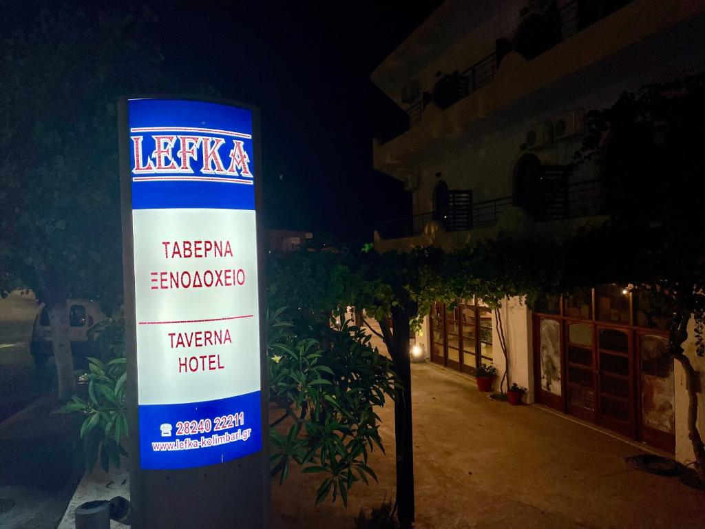 Facilities