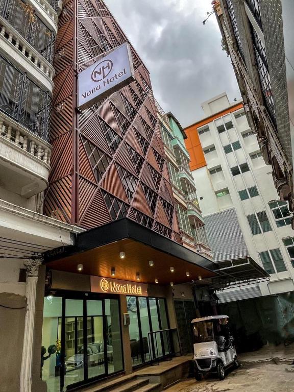诺娜酒店 (Nona Hotel)