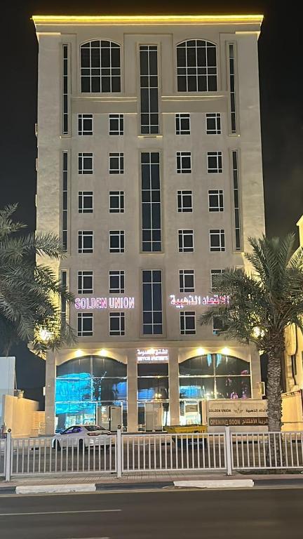 الاتحاد الذهبية للشقق المخدومة 3, Al Hofuf