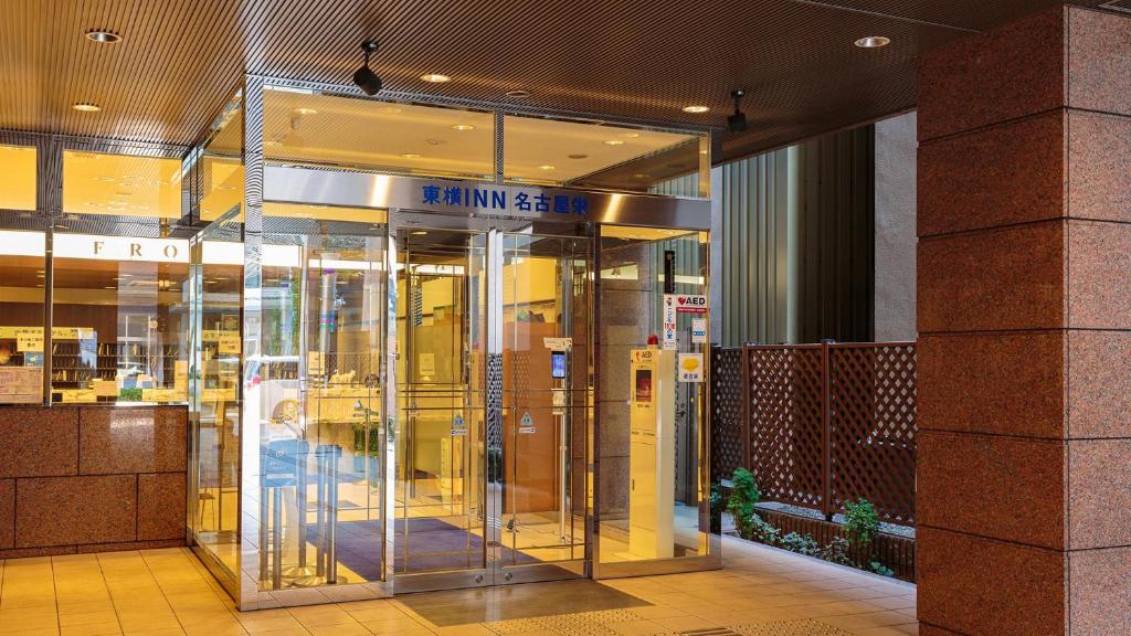 Entrance, Toyoko Inn Nagoya Sakae in Nagoya