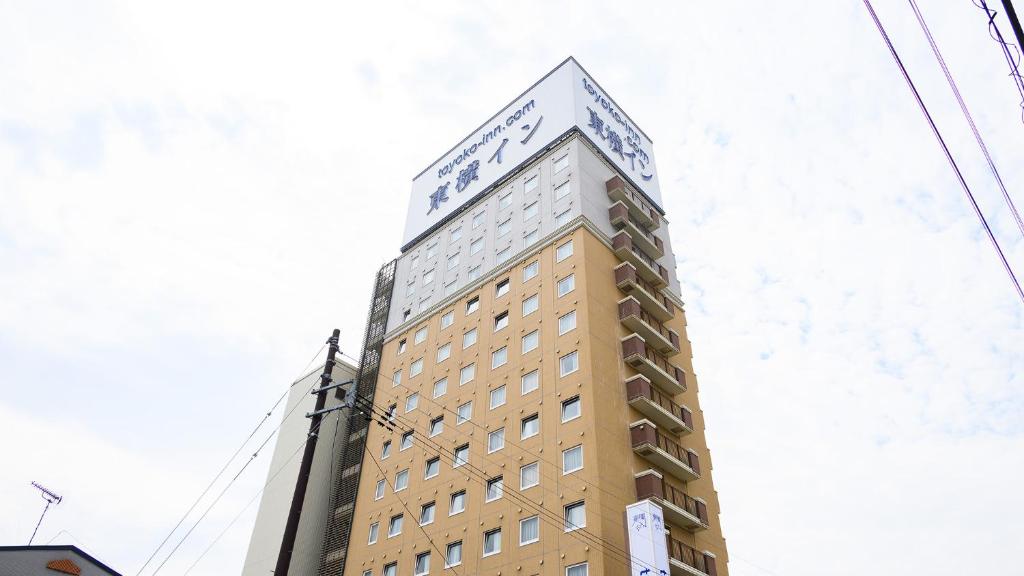 Toyoko Inn Shin-Shirakawa Ekimae photo