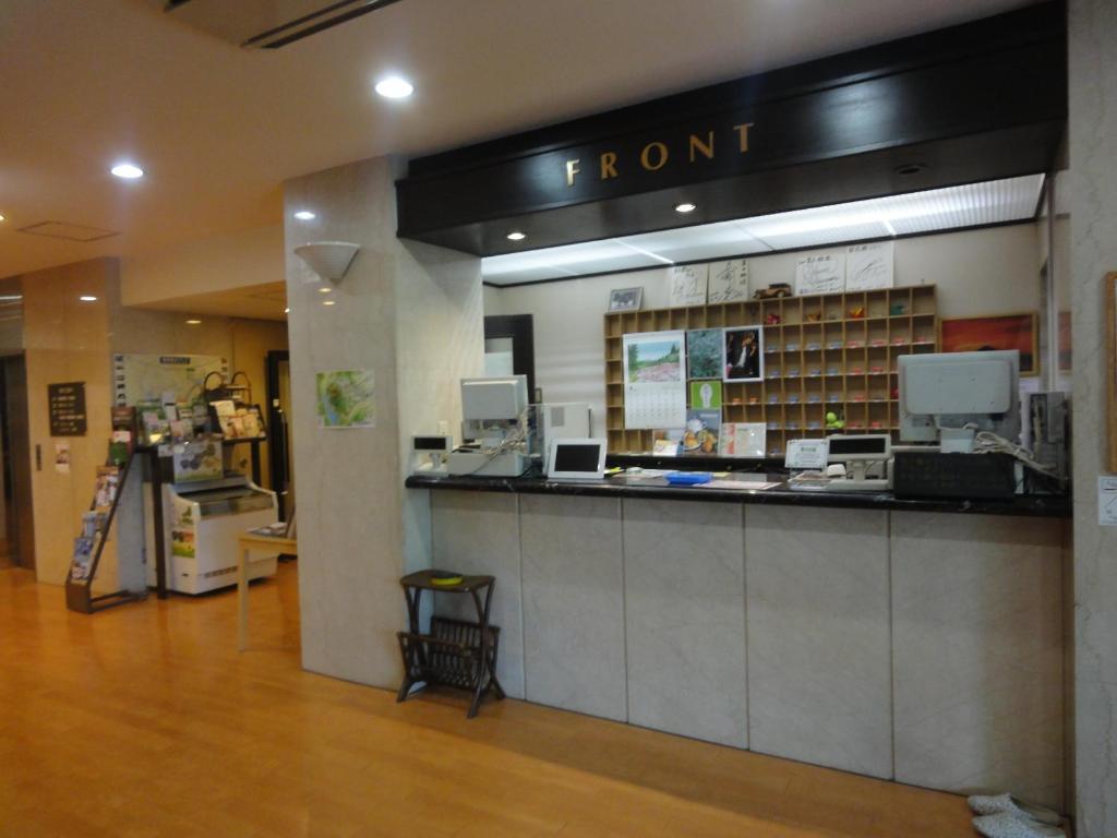 Suikokan photo