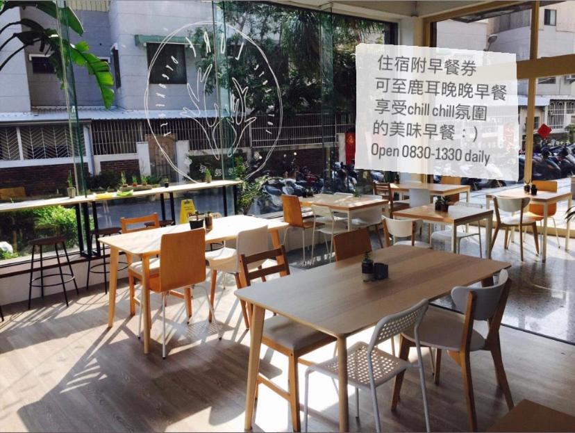 鹿耳宅宅 Lure Guesthouse