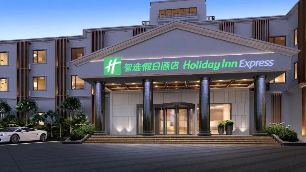 上海浦江联航路地铁站智选假日酒店，位于上海的酒店