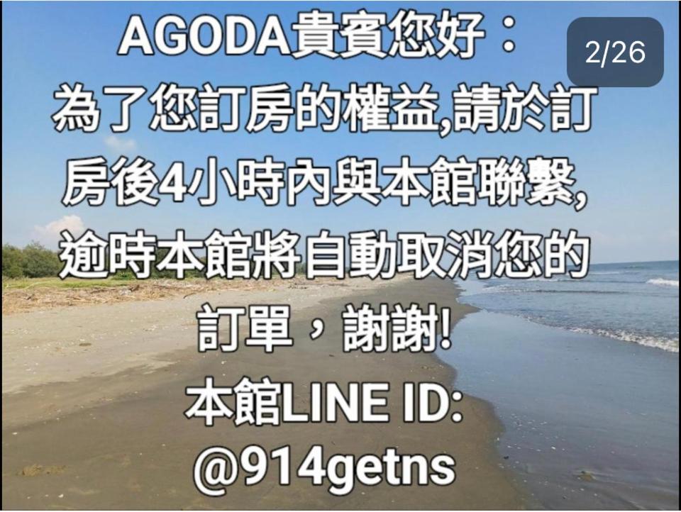 台南安平一擎海 photo