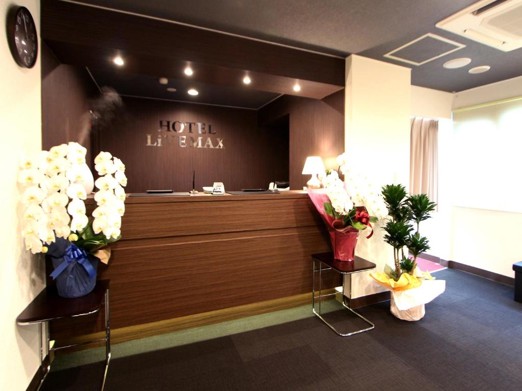 Hotel Livemax BUDGET Kita Fuchu photo