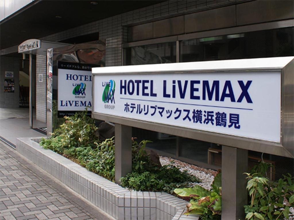 Hotel Livemax BUDGET Yokohama Tsurumi photo
