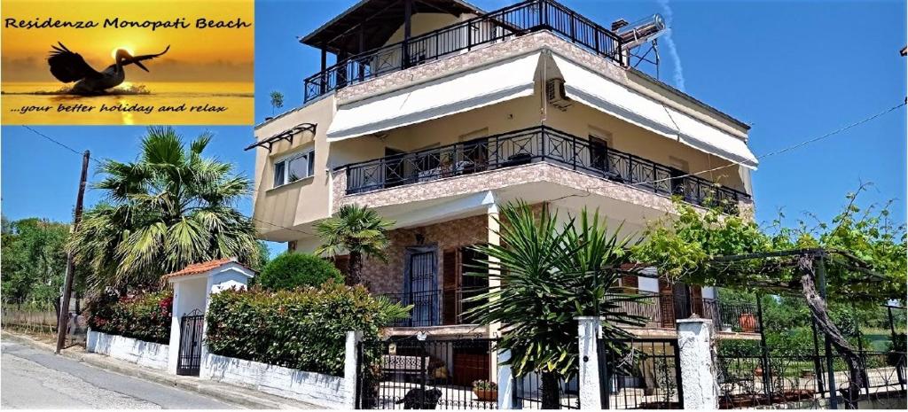 Residenza Monopati Beach Methoni Pierias — Hotel in Thessaloniki
