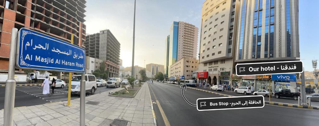 Kinan Al Azizia Hotel Makkah photo