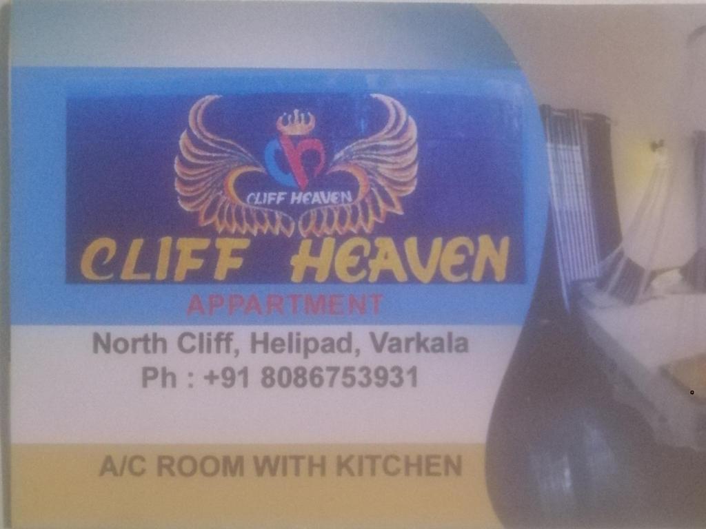 CLIFF HEAVEN photo