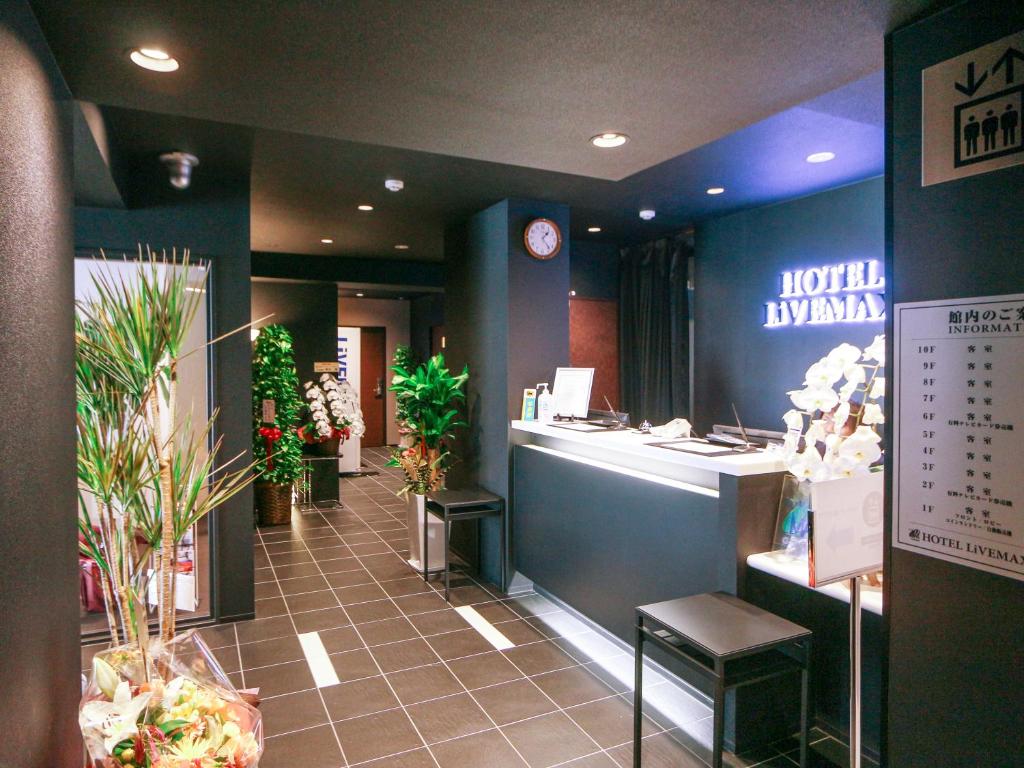 Hotel Livemax Yokohama kannai ekimae — Hotel in Yokohama