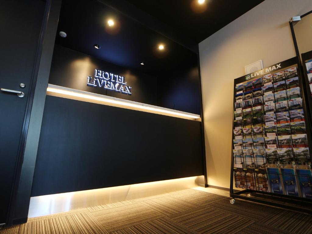 Hotel Livemax Sagamihara Ekimae photo