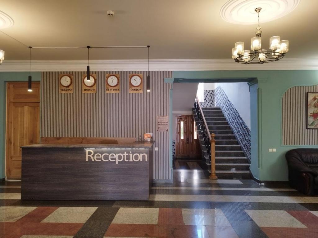 Argishti hotel