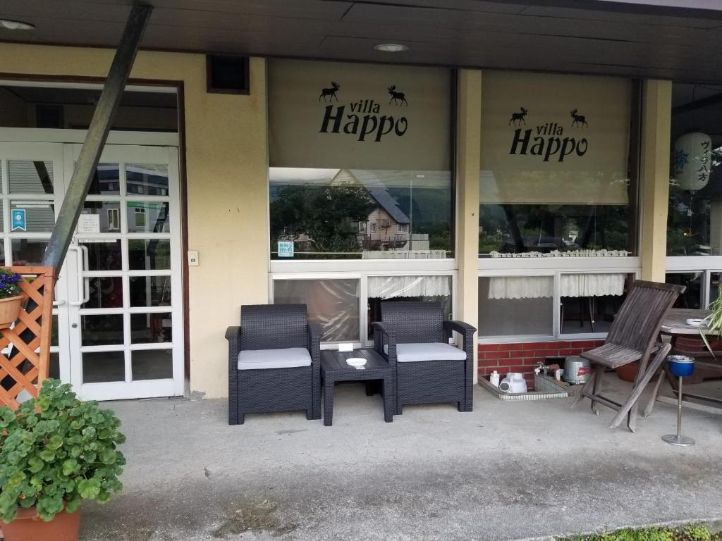 Lodge Villa Happo 호텔 이미지 2