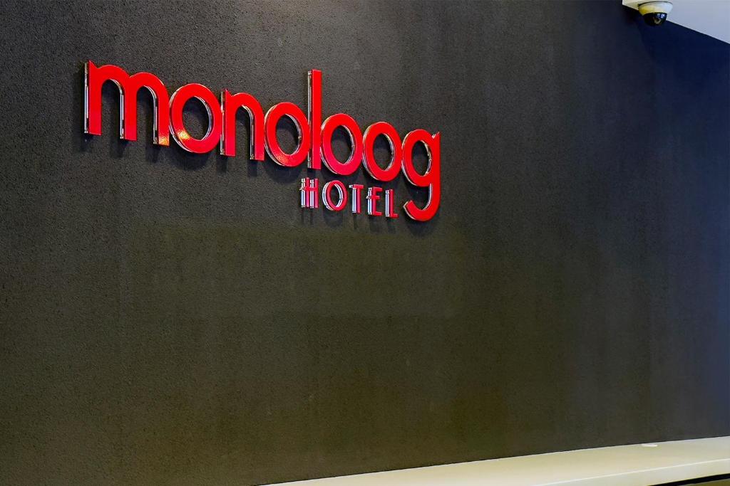 Monoloog Hotel Palembang (Former Red Planet Palembang) photo