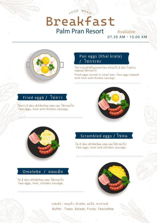 お料理のイメージ