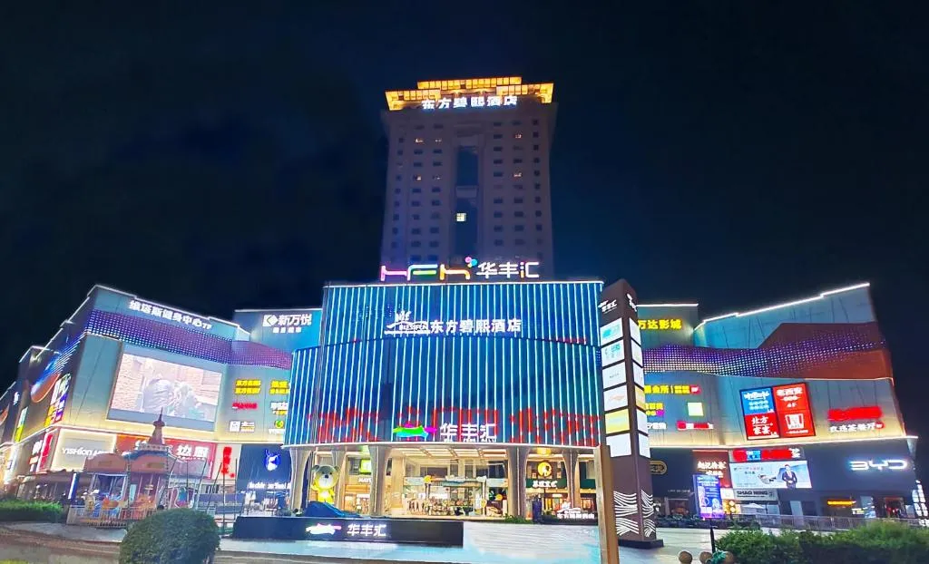 Zhongshan Phoenix By Funyard, hotel in Zhongshan