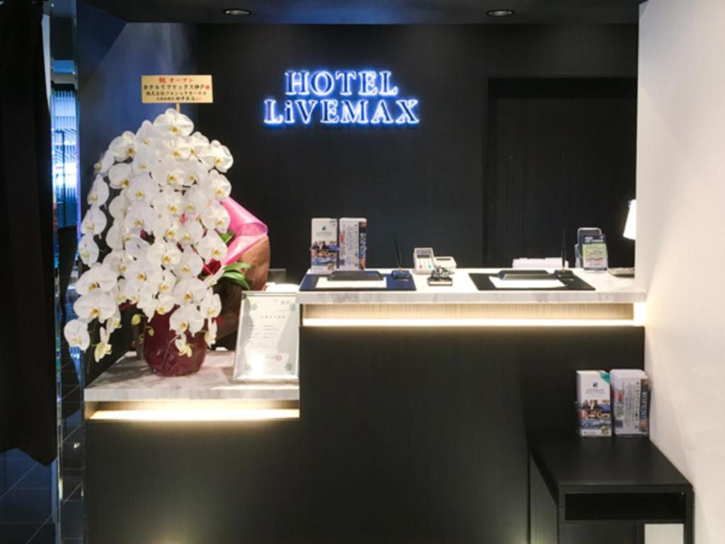 Hotel Livemax Kobe-Sannomiya photo