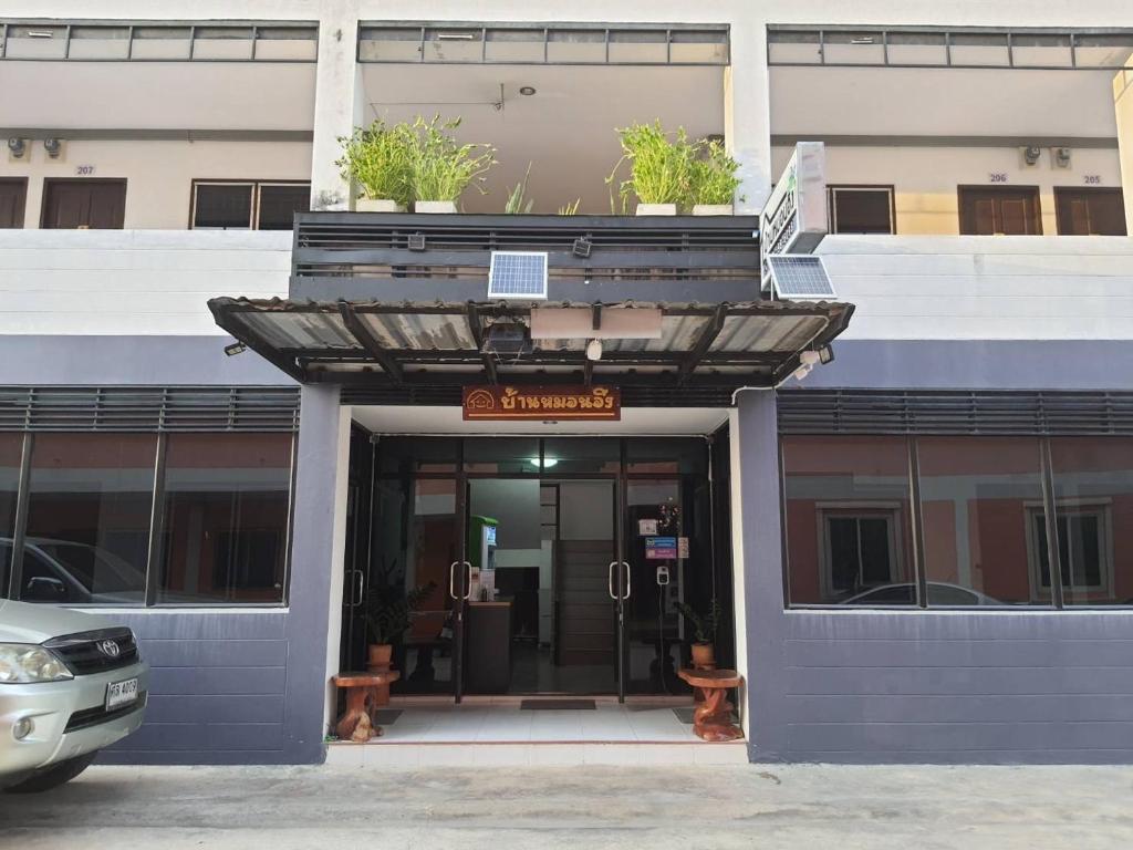 Entrance, Morning Home in Lopburi