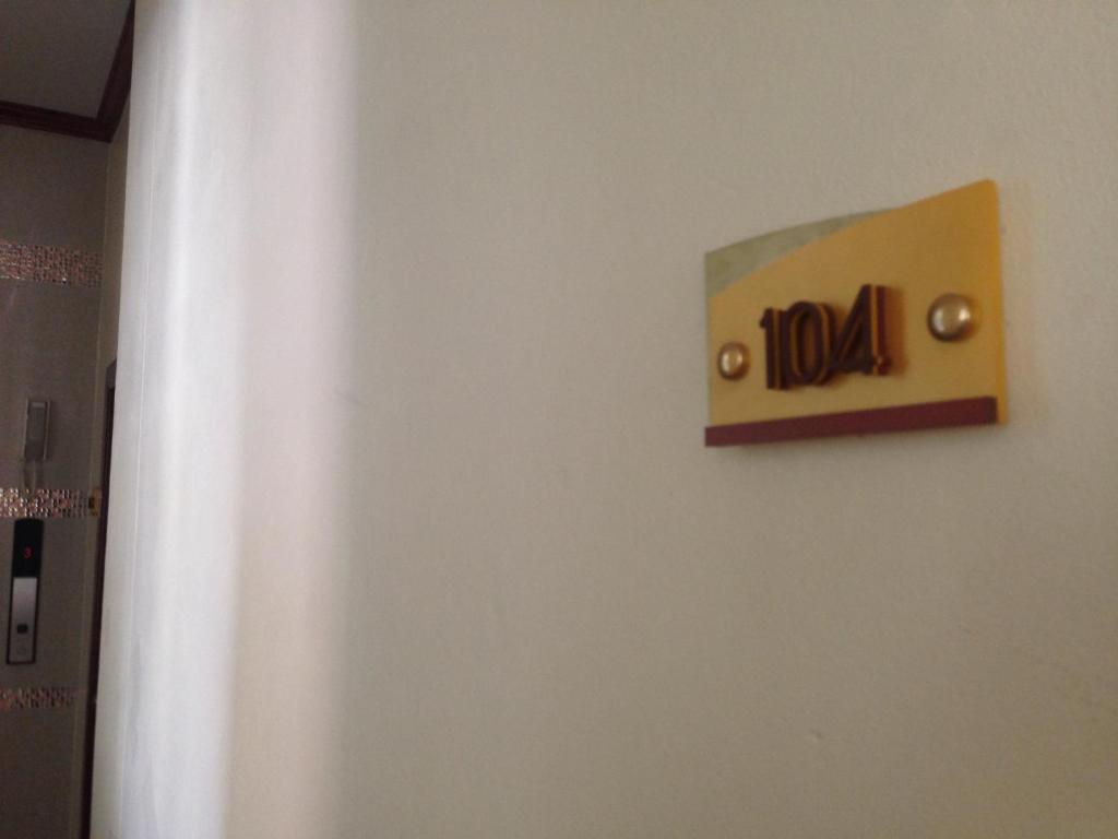 Facilities, NP Residence in Nakhon Phanom