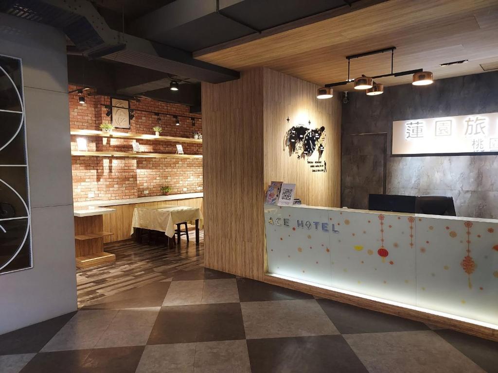 타오위안 로터스위안 호텔 호텔 이미지 1