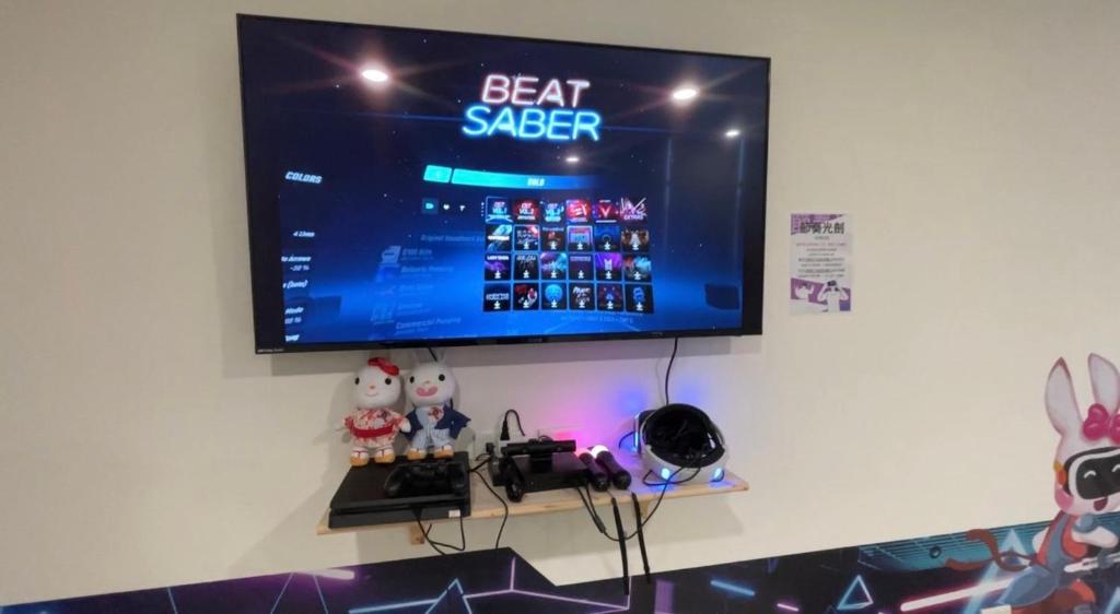 あそび場