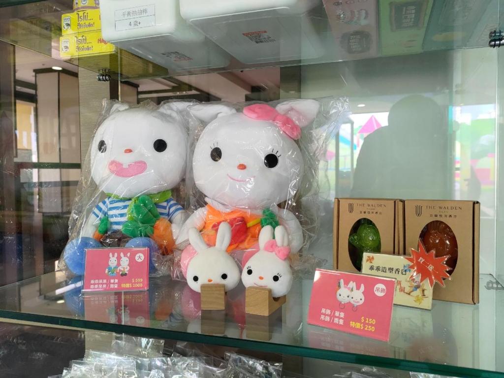 あそび場