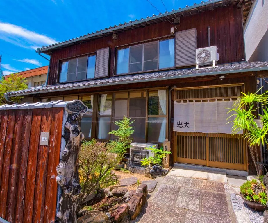 忠大　, hotel in Ōbe