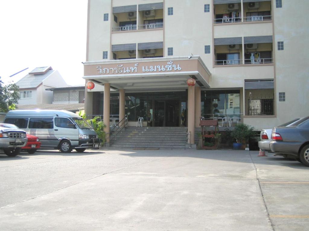 Wipanan Mansion photo