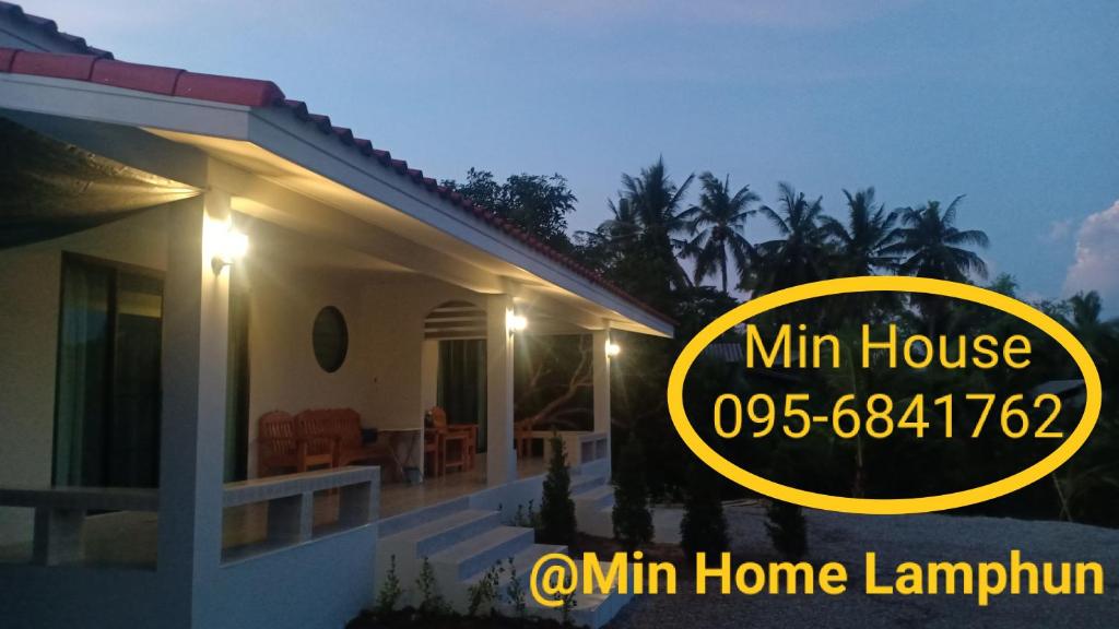 Min House, Lamphun