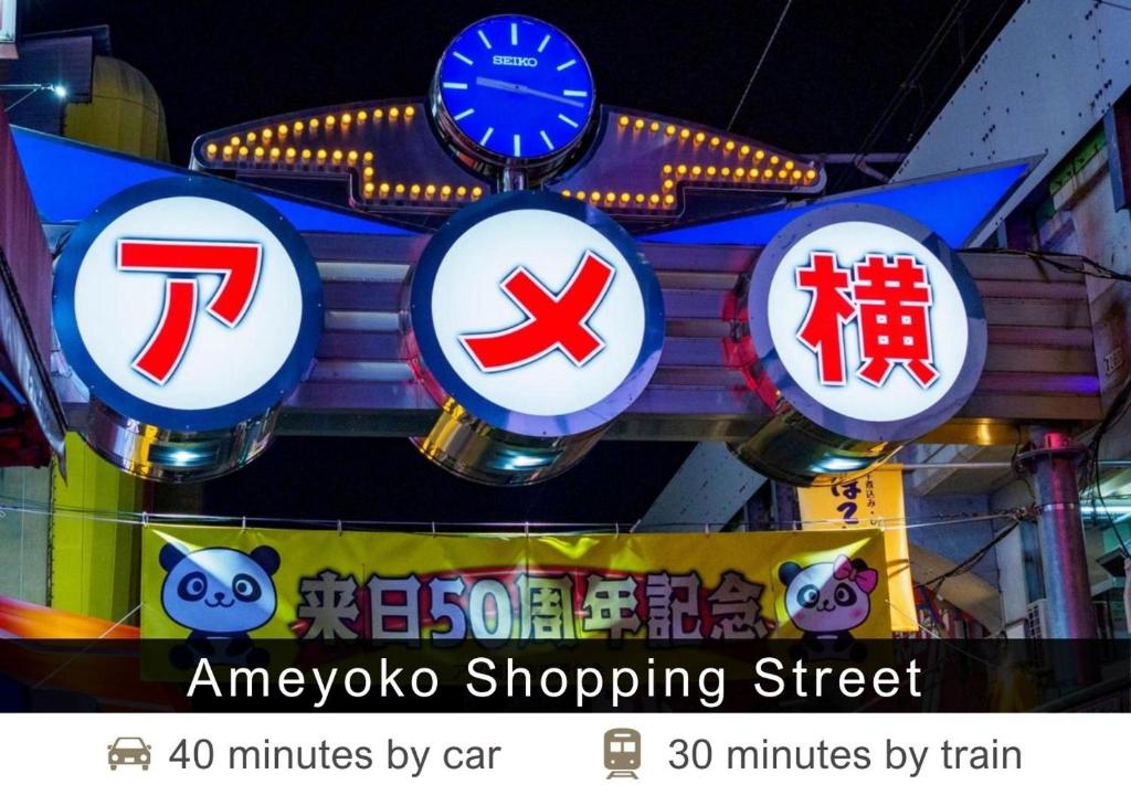 Nearby attraction