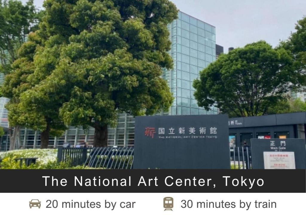 Nearby attraction