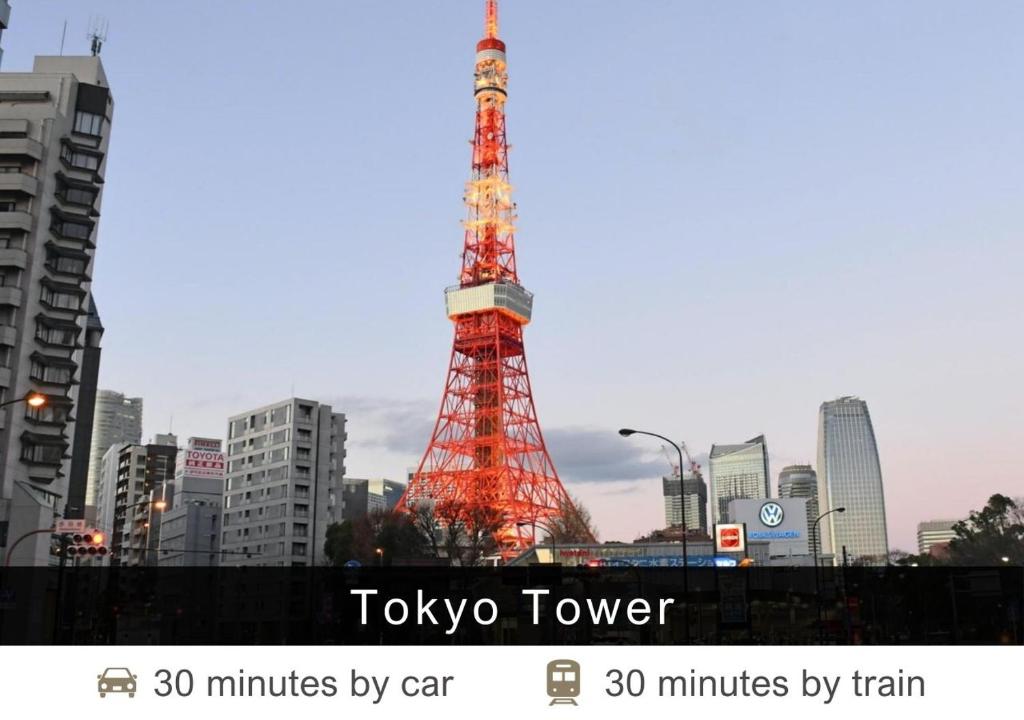 Nearby attraction