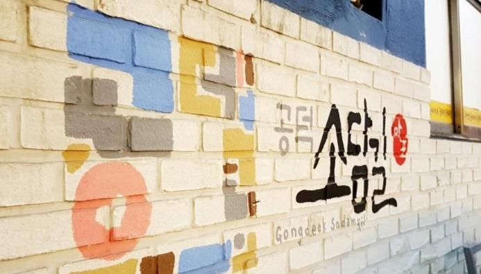 Surrounding environment