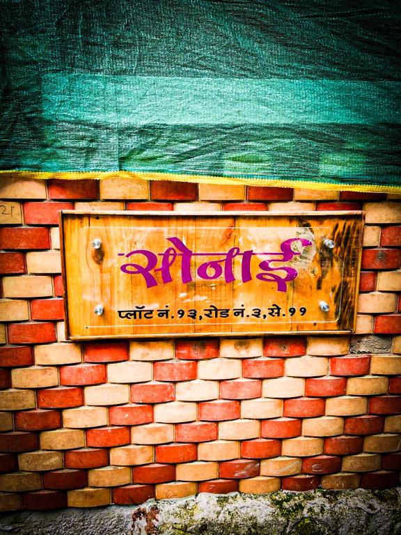 sonai POWERED BY PEACEFUL STUDIO photo