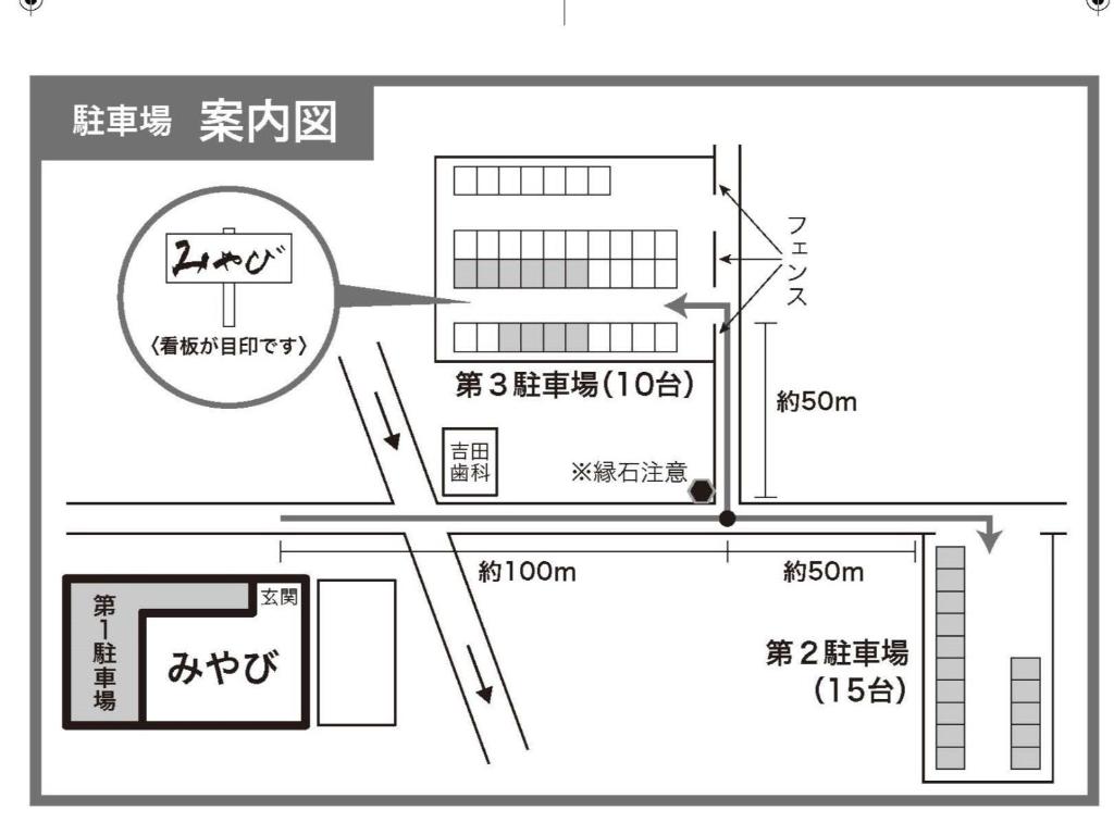 Comfort stay Miyabi photo
