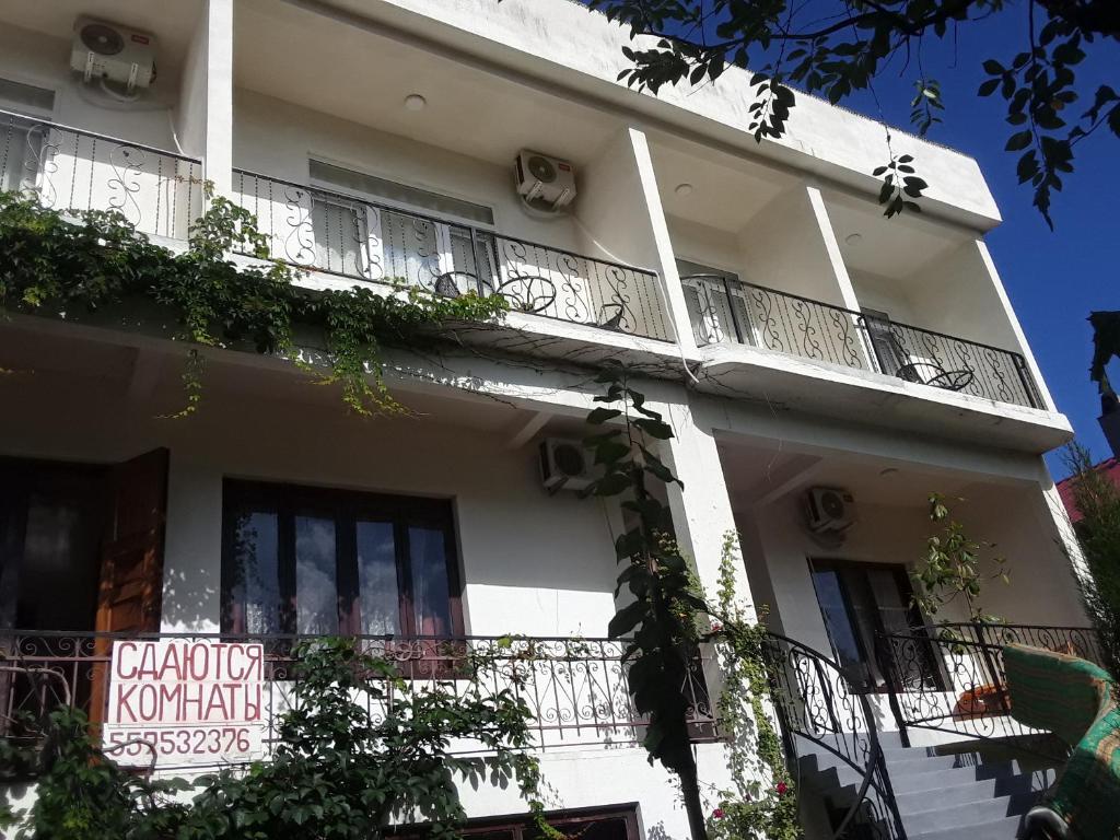 Guest House Buche on Agmashenebeli 219 — Hotel in Kobuleti