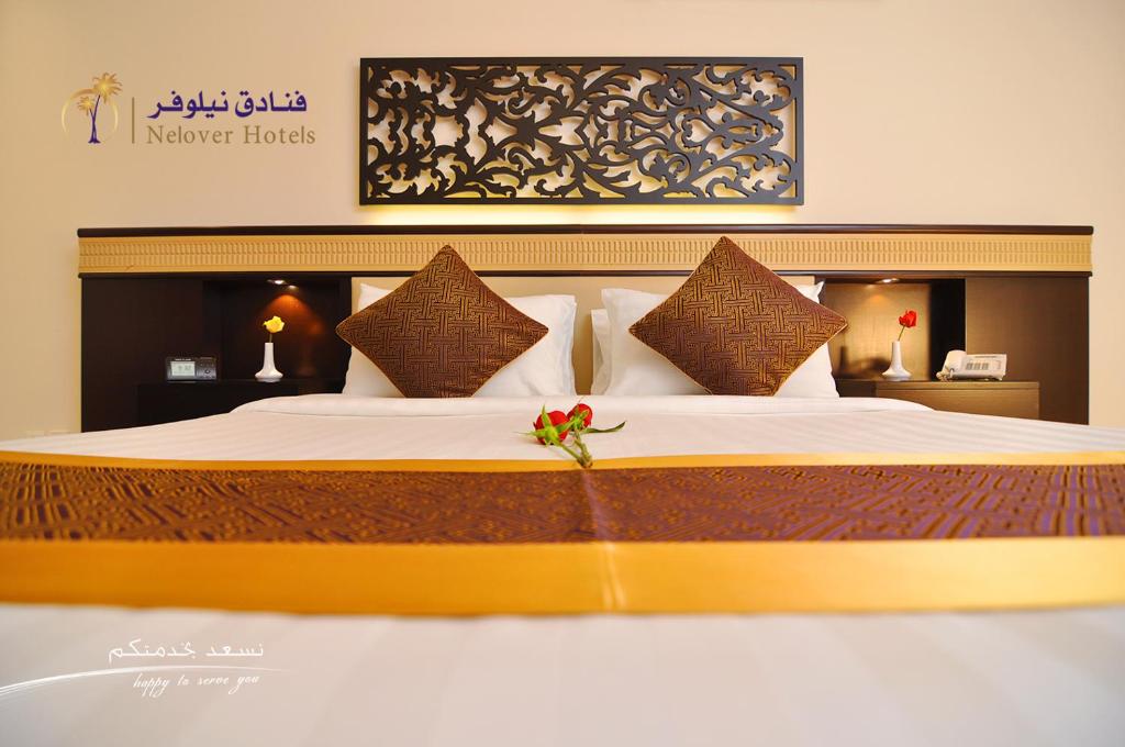 Nelover Hotel Ar Rawdah — Hotel in Riyadh
