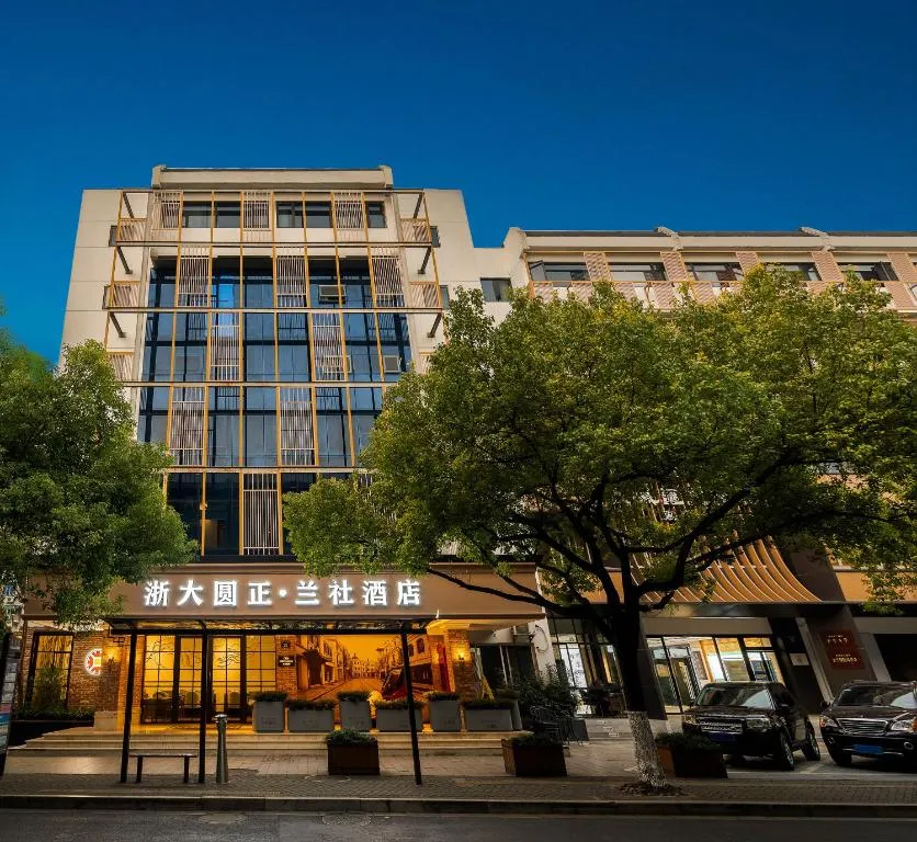 Hangzhou Lanshe hotel, hotel in Hangzhou