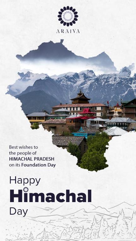 Araiya Palampur photo
