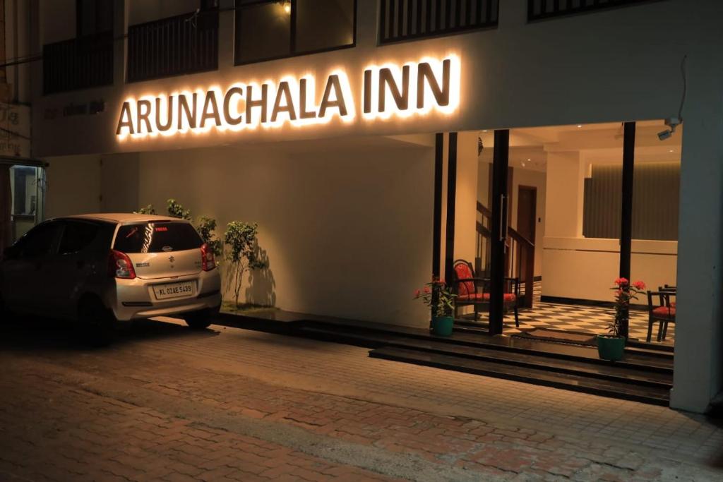 アルナチャラ イン (ARUNACHALA INN)