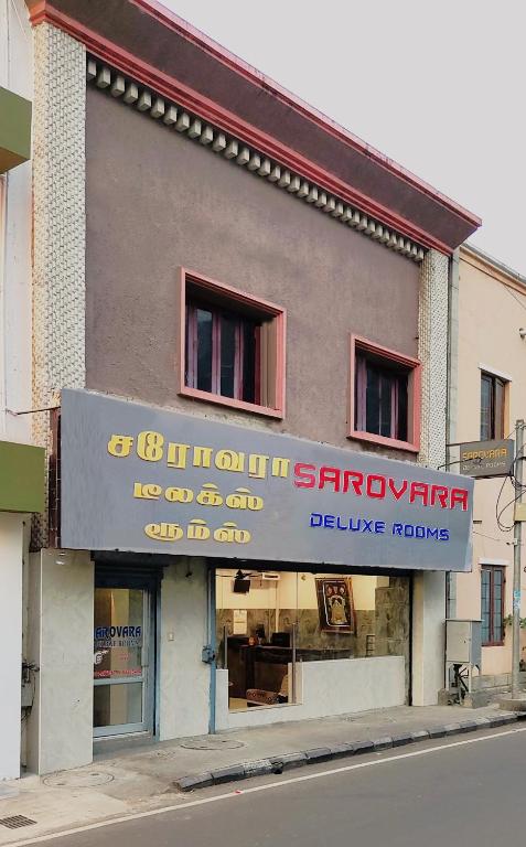 Sarovara Deluxe Rooms photo