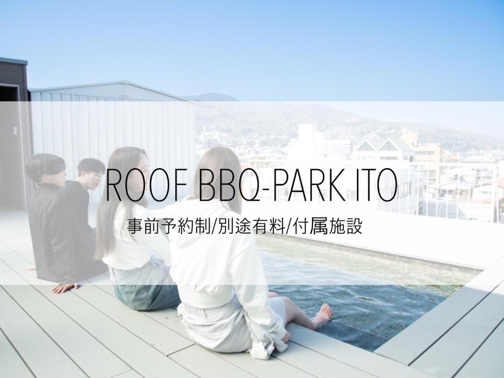 Smart Stay Ito 302 photo