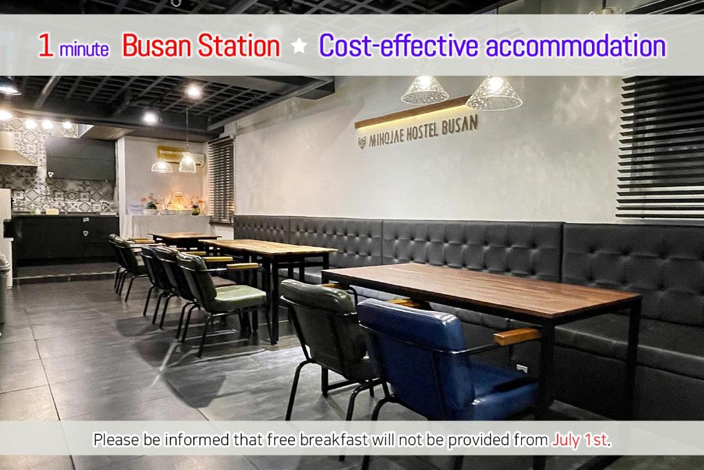 MIHOJAE Busan Station photo