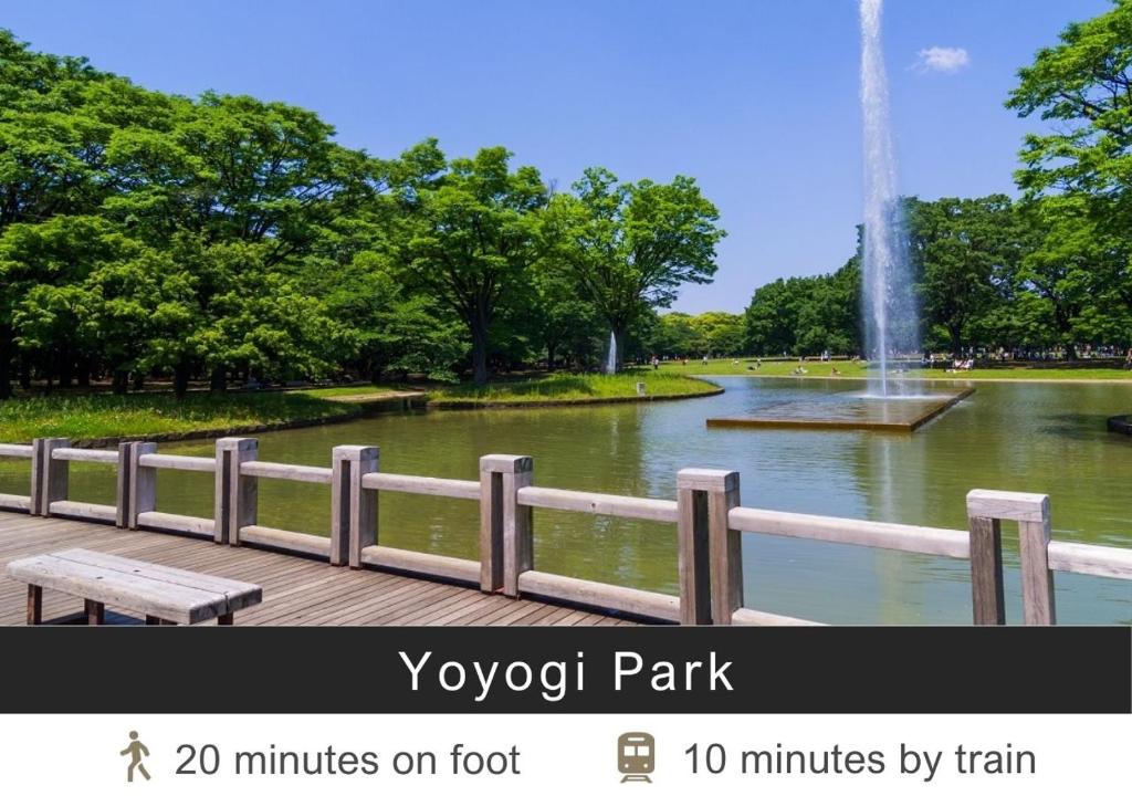 Nearby attraction