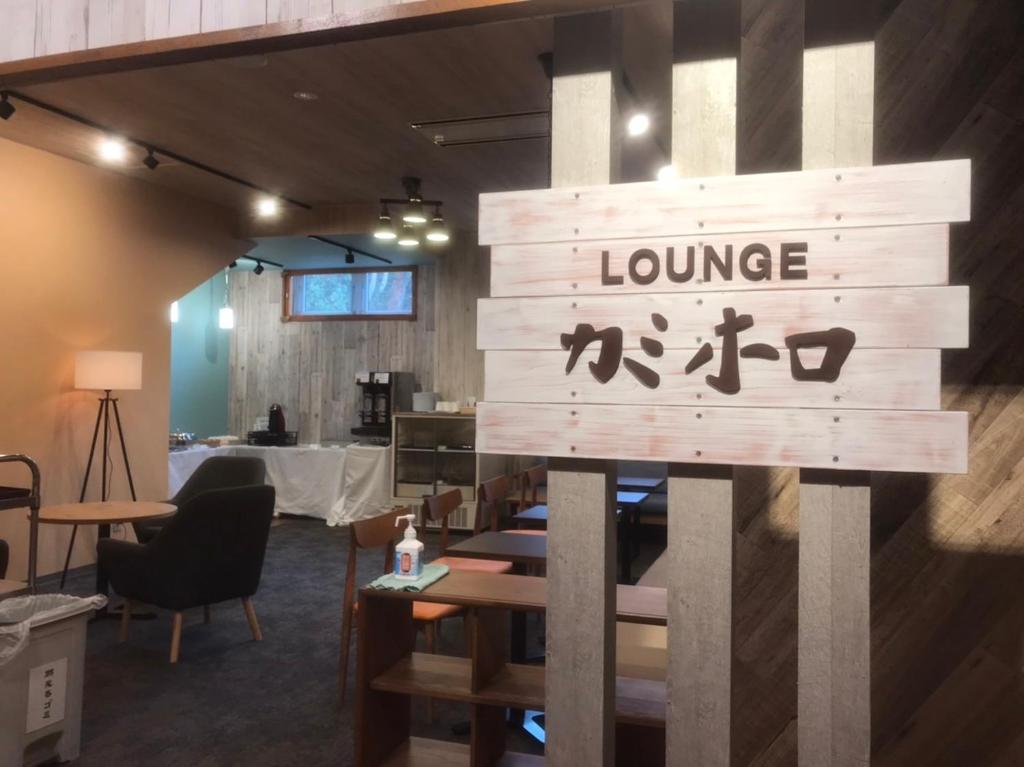 酒吧/Lounge Bar