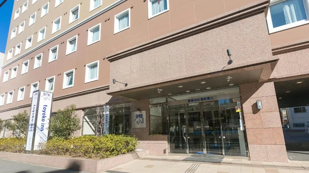 Toyoko Inn Kashiwa-eki Higashi-guchi, hotel in Kashiwa