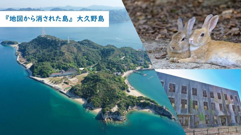 Tabist Sutouchi no Yado Takehara Seaside - Location image